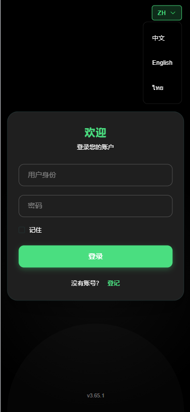 图片[1]-（泰国微交易）多语言微交易#泰国商城包裹追踪#期权#会员VIP#积分兑换-汉城海外源码
