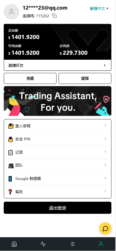 图片[7]-（TIKTOK抢单）海外TIKTOK抢单刷单#60关卡任务#金额打针#连单卡单-汉城海外源码
