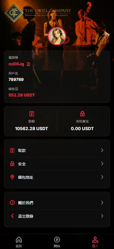 图片[8]-高端海外音乐抢单刷单系统/连单卡单/前端uniapp-汉城海外源码
