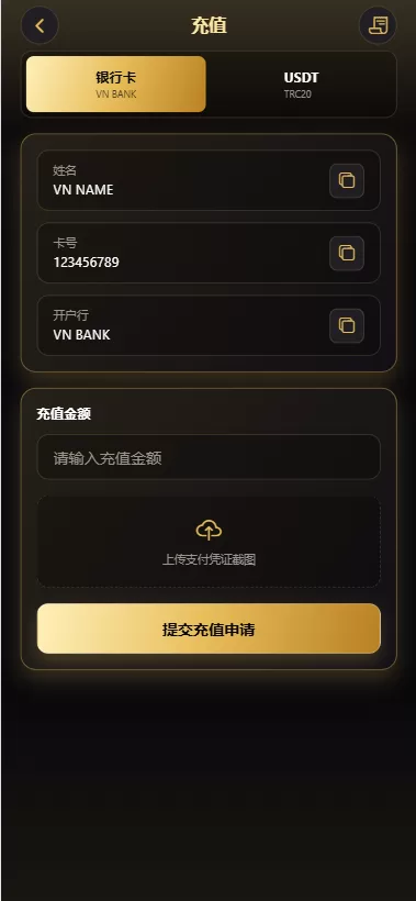 图片[9]-新版海外黄金微交易/黄金秒合约交易/黄金投资/前端VUE-汉城海外源码