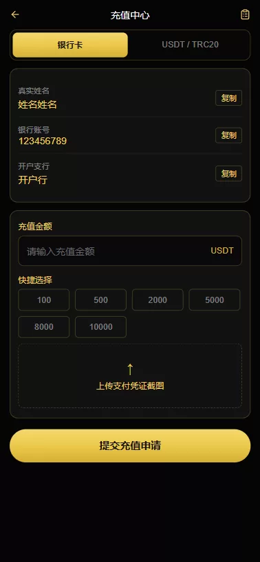 图片[12]-海外高端黄金交易系统源码/PHP微盘微交易/黄金白银投资平台/VUE+PHP全开源-汉城海外源码