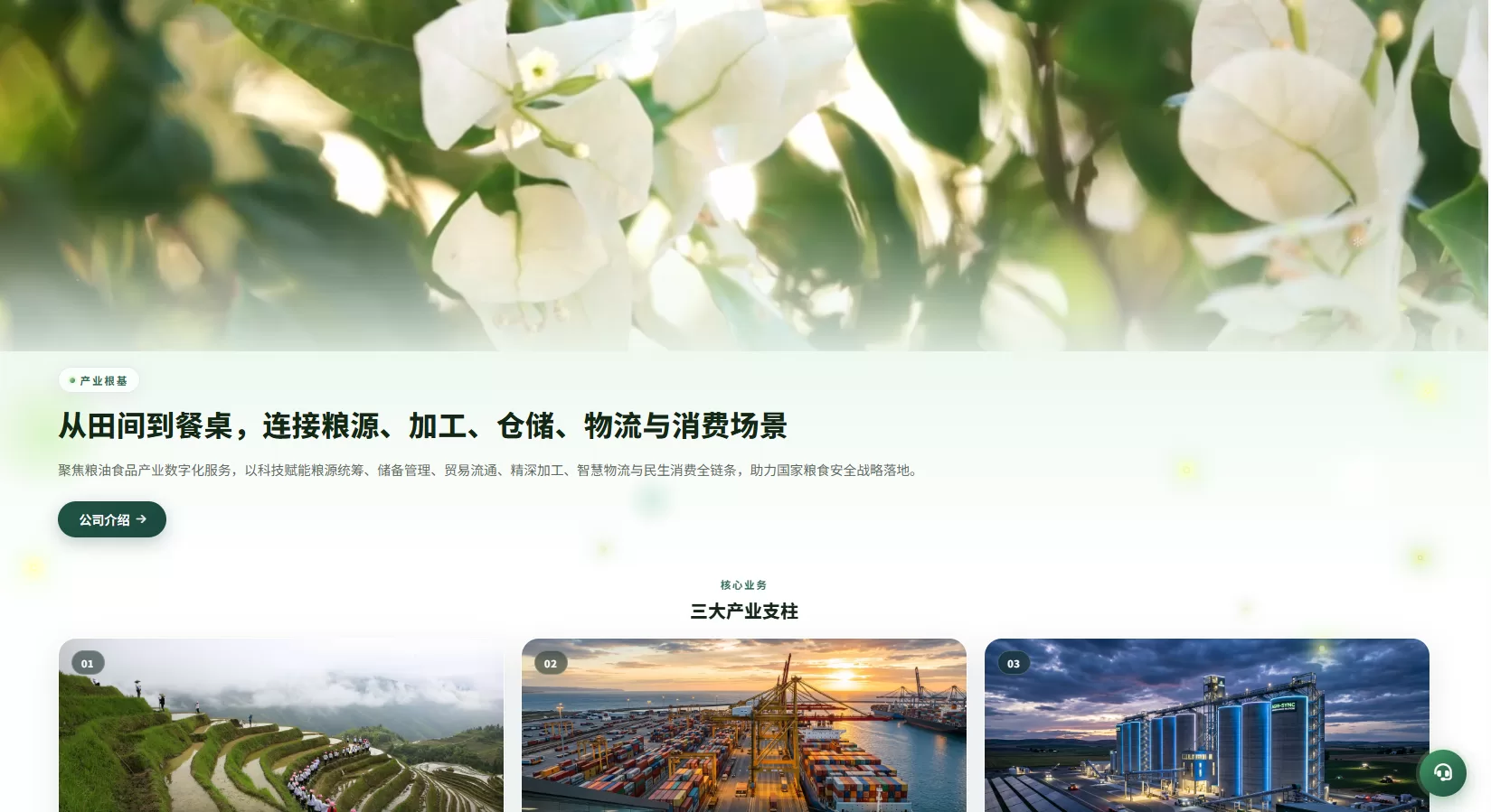 图片[12]-新版农产品微交易系统/PC自适应/信用分/委买微盘-汉城海外源码