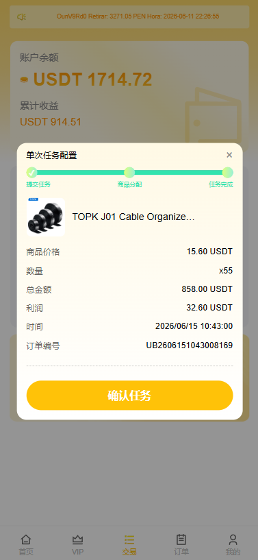 图片[6]-（AliExpress商城）多语言AliExpress商城刷单系统#打针#连单卡单#信用分-汉城海外源码