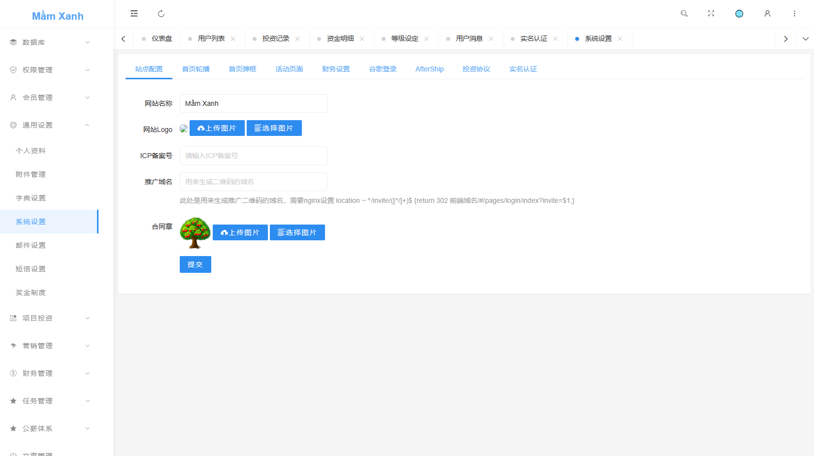 图片[21]-多语言投资理财系统#绿色种树#签到#任务#转盘#分销（理财绿色种树）-汉城海外源码