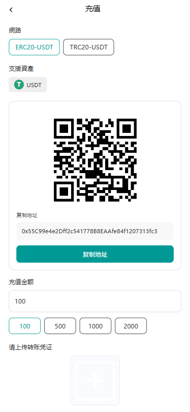 图片[8]-（TIKTOK抢单）海外TIKTOK抢单刷单#60关卡任务#金额打针#连单卡单-汉城海外源码