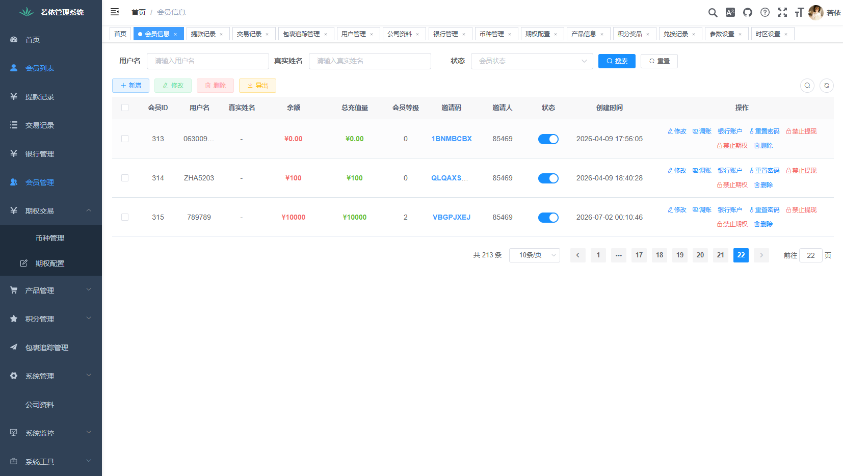 图片[14]-（泰国微交易）多语言微交易#泰国商城包裹追踪#期权#会员VIP#积分兑换-汉城海外源码