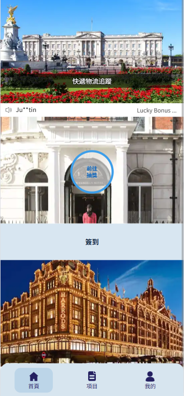 图片[3]-（酒店竞猜）新版酒店竞猜投注#酒店评价下注预设#抽奖#信用分-汉城海外源码