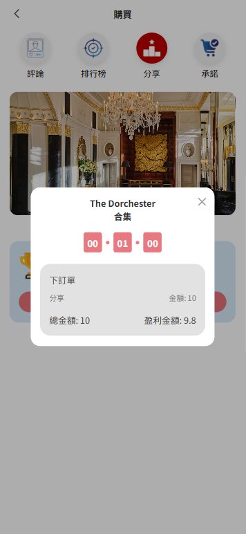 图片[7]-（酒店竞猜）新版酒店竞猜投注#酒店评价下注预设#抽奖#信用分-汉城海外源码