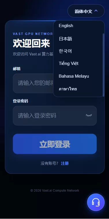 图片[1]-海外AI算力投资理财/GPU设备投资返利/多级分销-汉城海外源码