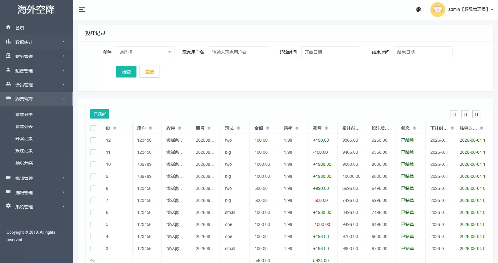 图片[20]-多语言欧美空降约炮/同城任务/海外空降系统-汉城海外源码