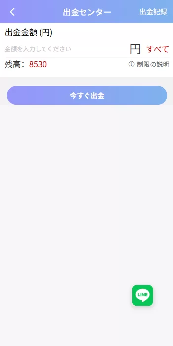 图片[14]-新版日本空降相亲/秒合约认证/任务认证/空降微交易-汉城海外源码