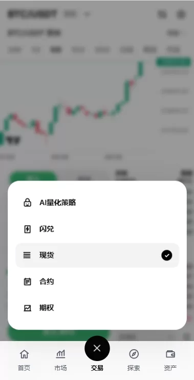 图片[6]-多语言综合交易所/DAPP合约交易/模拟账户/量化/借贷-汉城海外源码
