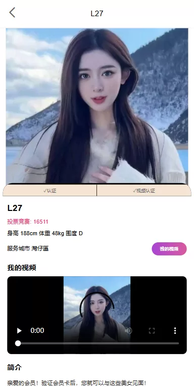 图片[4]-多语言欧美空降约炮/同城任务/海外空降系统-汉城海外源码