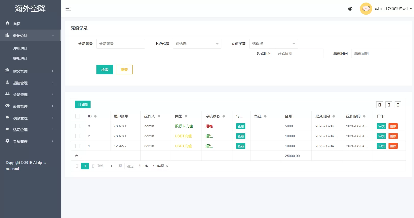 图片[16]-多语言欧美空降约炮/同城任务/海外空降系统-汉城海外源码