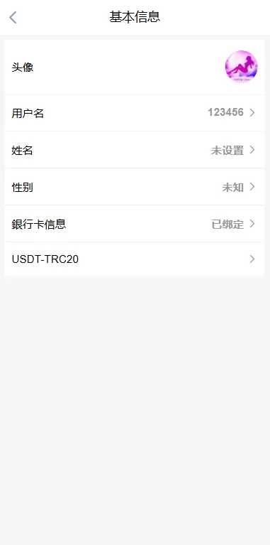 图片[13]-多语言欧美空降约炮/同城任务/海外空降系统-汉城海外源码