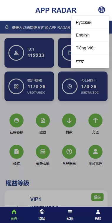 图片[3]-新UI海外酒店抢单刷单系统/连单卡单/酒店刷单-汉城海外源码