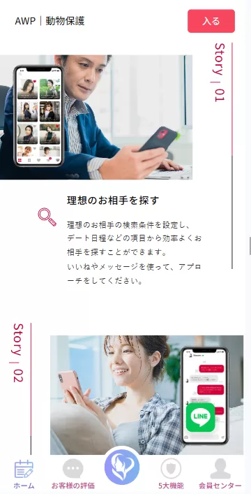 图片[3]-新版日本空降相亲/秒合约认证/任务认证/空降微交易-汉城海外源码