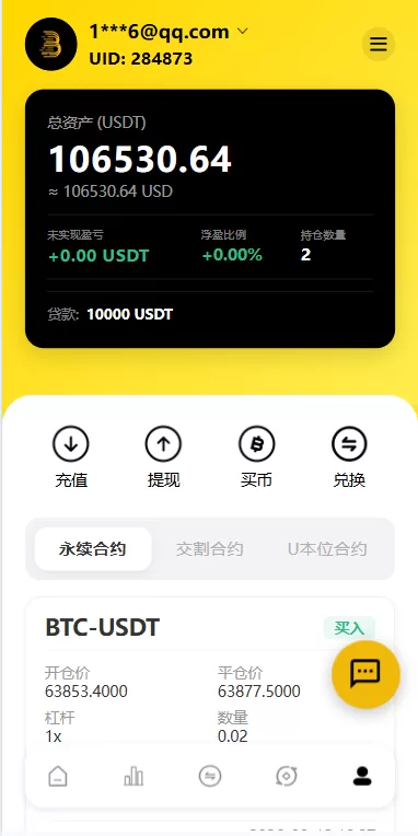 图片[10]-海外DAPP交易所系统/交割合约/永续合约/K线控制/模拟账户-汉城海外源码