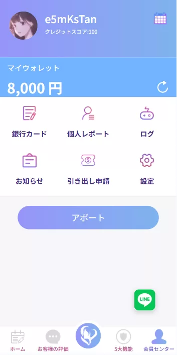 图片[9]-新版日本空降相亲/秒合约认证/任务认证/空降微交易-汉城海外源码