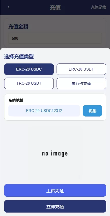 图片[8]-新UI海外酒店抢单刷单系统/连单卡单/酒店刷单-汉城海外源码