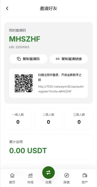 图片[17]-多语言综合交易所/DAPP合约交易/模拟账户/量化/借贷-汉城海外源码