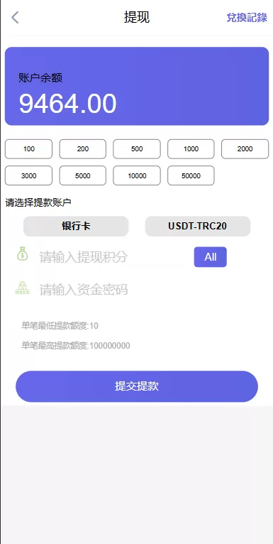 图片[12]-多语言欧美空降约炮/同城任务/海外空降系统-汉城海外源码