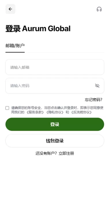 图片[1]-多语言综合交易所/DAPP合约交易/模拟账户/量化/借贷-汉城海外源码
