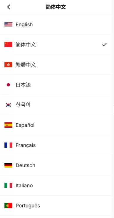 图片[2]-多语言综合交易所/DAPP合约交易/模拟账户/量化/借贷-汉城海外源码