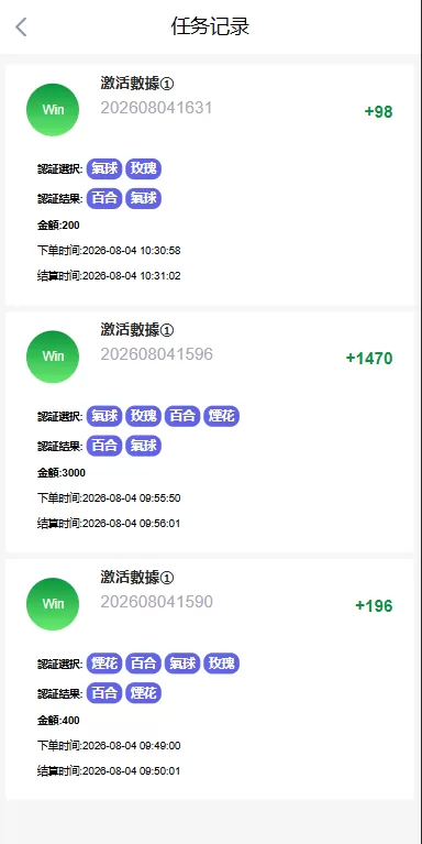 图片[14]-多语言欧美空降约炮/同城任务/海外空降系统-汉城海外源码
