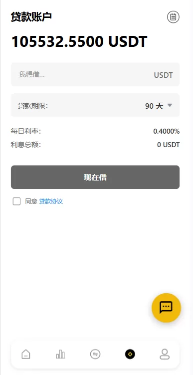 图片[9]-海外DAPP交易所系统/交割合约/永续合约/K线控制/模拟账户-汉城海外源码