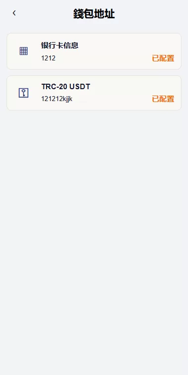 图片[10]-新UI海外酒店抢单刷单系统/连单卡单/酒店刷单-汉城海外源码