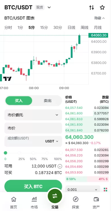 图片[7]-多语言综合交易所/DAPP合约交易/模拟账户/量化/借贷-汉城海外源码