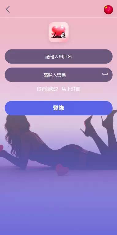 图片[1]-多语言欧美空降约炮/同城任务/海外空降系统-汉城海外源码