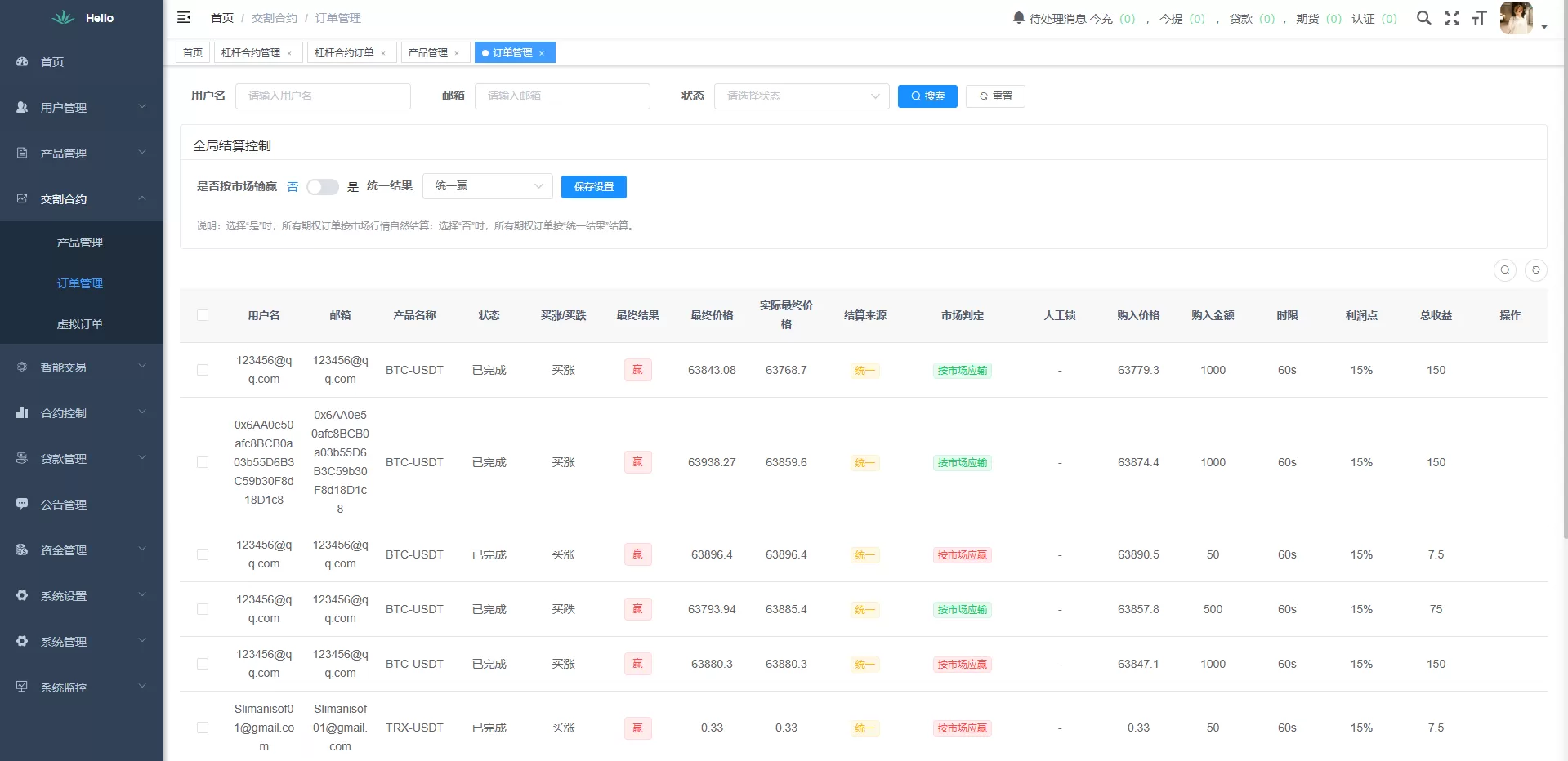 图片[24]-海外DAPP交易所系统/交割合约/永续合约/K线控制/模拟账户-汉城海外源码