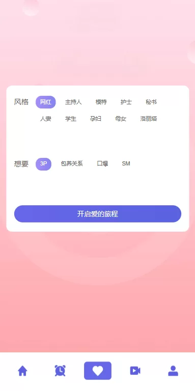 图片[6]-多语言欧美空降约炮/同城任务/海外空降系统-汉城海外源码