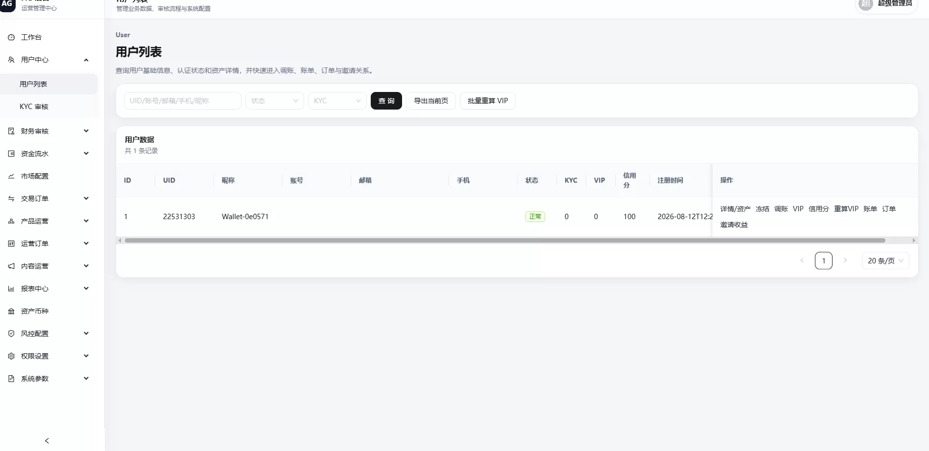 图片[30]-多语言综合交易所/DAPP合约交易/模拟账户/量化/借贷-汉城海外源码