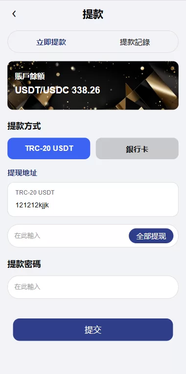 图片[9]-新UI海外酒店抢单刷单系统/连单卡单/酒店刷单-汉城海外源码