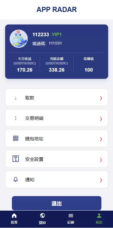 图片[7]-新UI海外酒店抢单刷单系统/连单卡单/酒店刷单-汉城海外源码