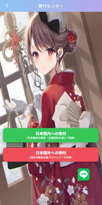 图片[5]-新版日本空降相亲/秒合约认证/任务认证/空降微交易-汉城海外源码