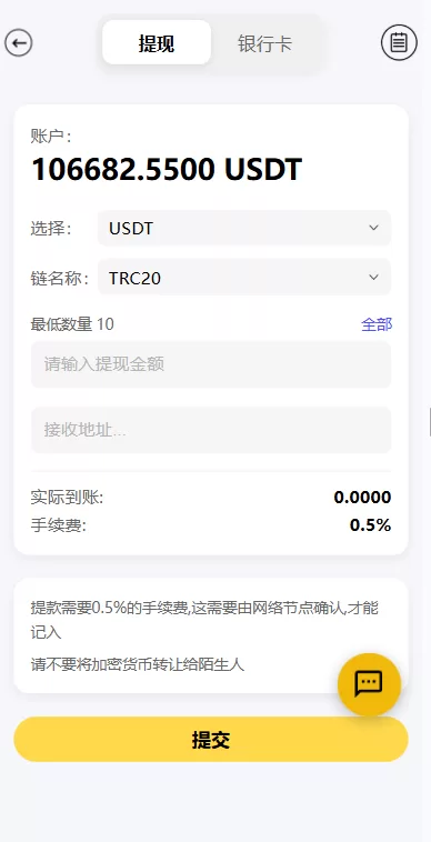 图片[12]-海外DAPP交易所系统/交割合约/永续合约/K线控制/模拟账户-汉城海外源码