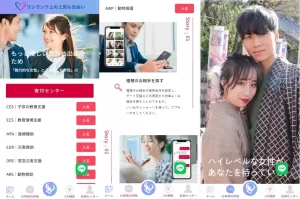 新版日本空降相亲/秒合约认证/任务认证/空降微交易-汉城海外源码