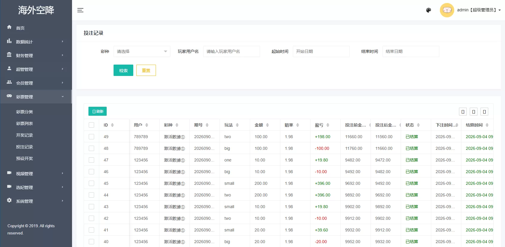 图片[16]-海外欧美空降约炮/同城任务/多语言空降系统-汉城海外源码