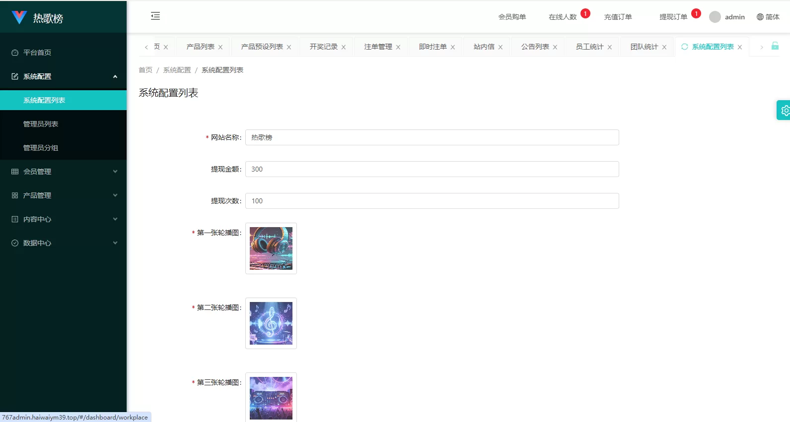 图片[14]-音乐打榜伪商城系统/订单自动匹配/打码/代理后台-汉城海外源码