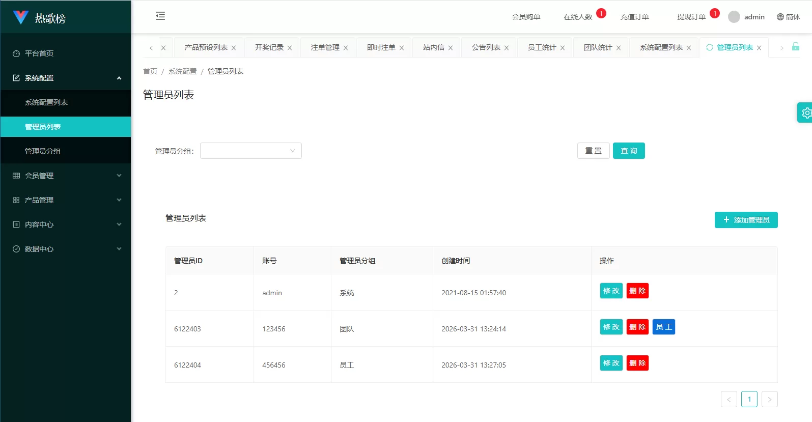 图片[15]-音乐打榜伪商城系统/订单自动匹配/打码/代理后台-汉城海外源码
