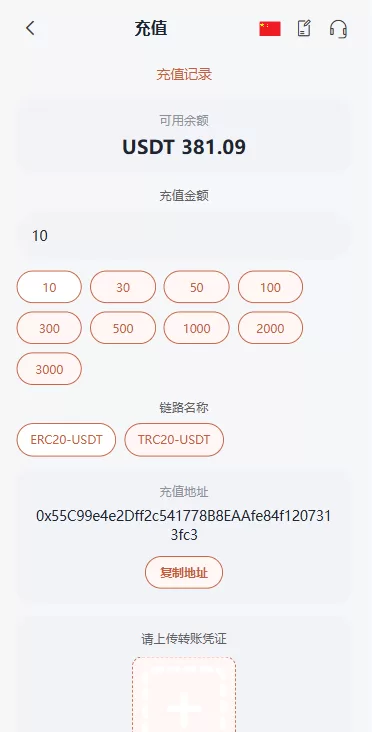 图片[10]-海外Walmart商城抢单刷单系统/打针/连单/信用分-汉城海外源码