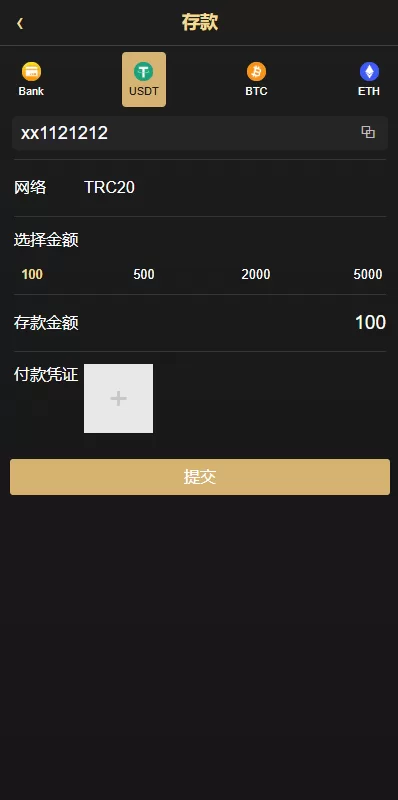 图片[11]-海外黄金秒合约交易/黄金时间盘/黄金微盘投资交易-汉城海外源码