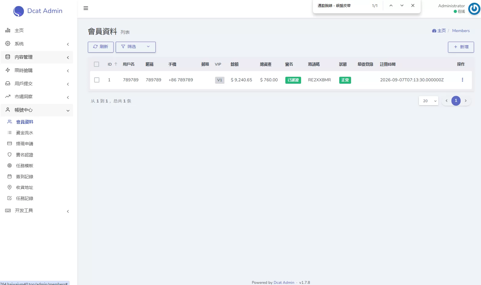 图片[30]-海外奢饰品回收/劳力士商城/商品抢购/以旧换新/PC自适应-汉城海外源码