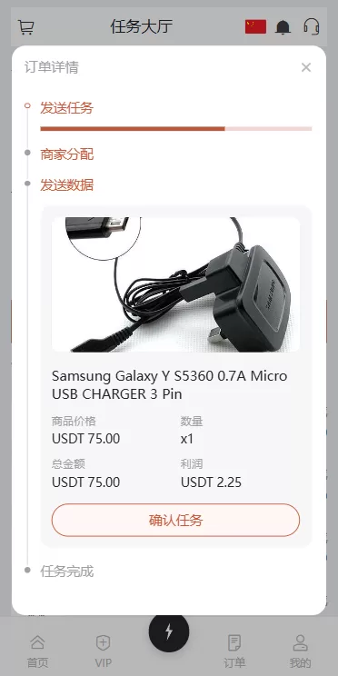 图片[6]-海外Walmart商城抢单刷单系统/打针/连单/信用分-汉城海外源码