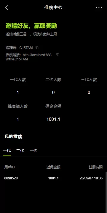 图片[16]-多语言JAVA交易所/合约/期权/平台币/跟单/行情控制-汉城海外源码