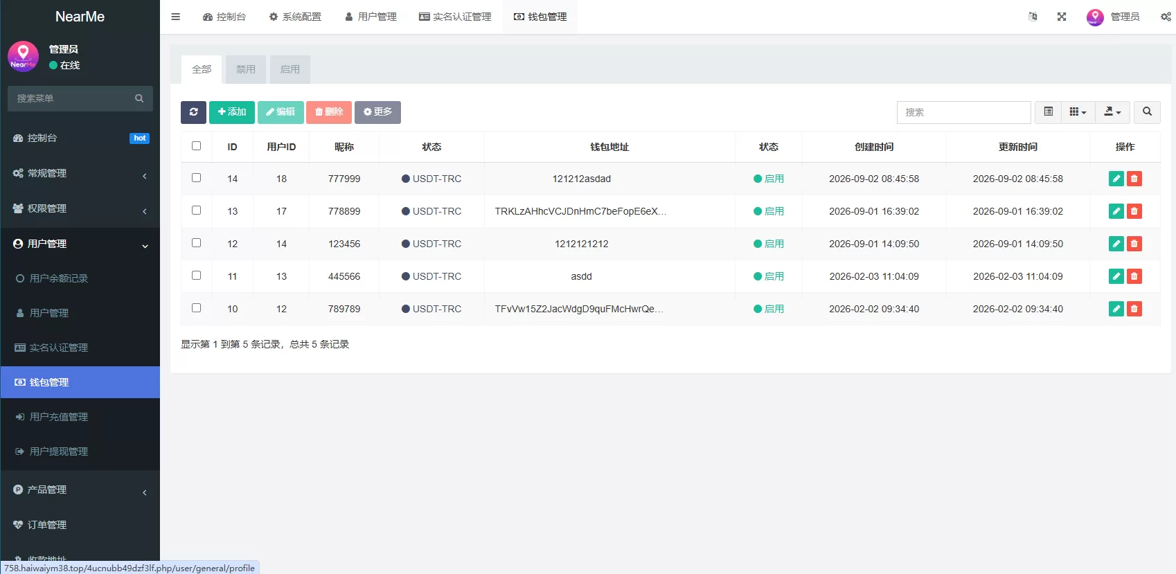 图片[18]-海外欧美空降秒合约/同城任务约炮/实名认证/信用分-汉城海外源码